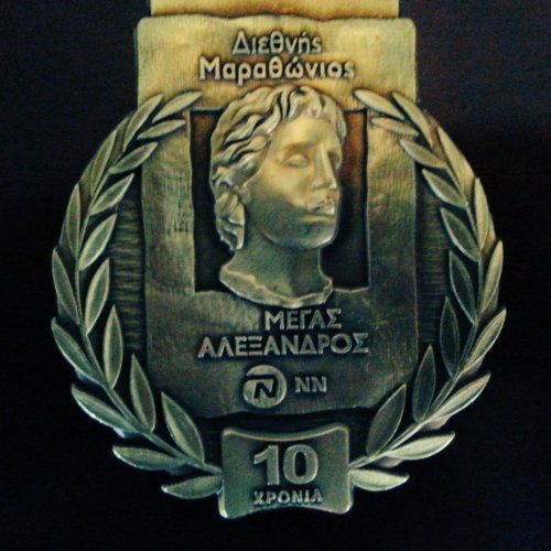 Alexander the Great Marathon